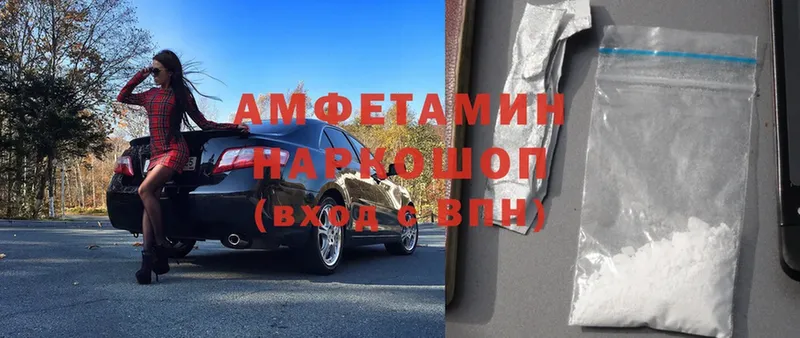 Амфетамин Premium  Наволоки 