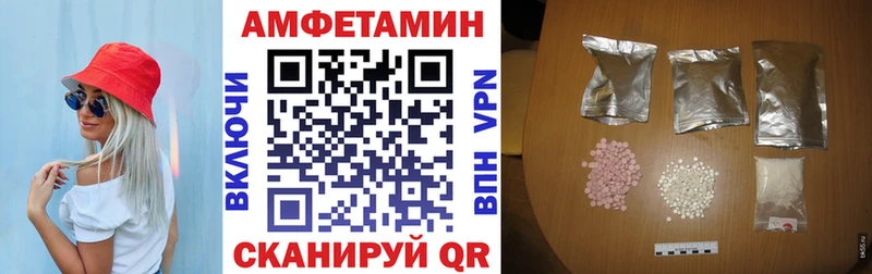 закладка Наволоки Амфетамин 97%