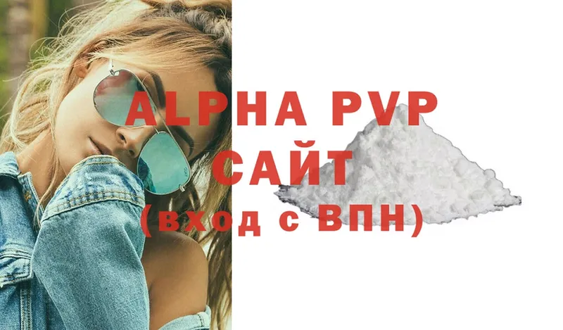 нарко площадка Telegram  Наволоки  Alpha-PVP VHQ 