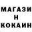 Кетамин VHQ Gor Mixalich