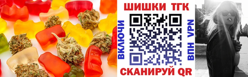 Еда ТГК конопля  цены   Наволоки 