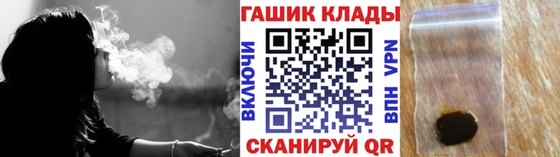 дарк нет формула  даркнет сайт  hydra зеркало  Наволоки  Гашиш AMNESIA HAZE 