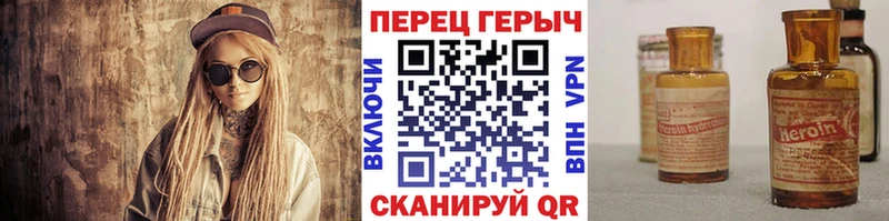 Героин хмурый гидра сайт Наволоки цены наркотик