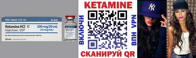 КЕТАМИН VHQ  цена наркотик  Наволоки 