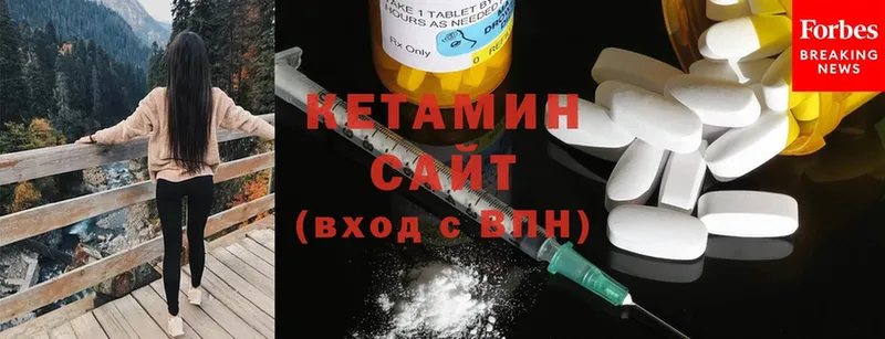 где найти наркотики  Наволоки  Кетамин ketamine 