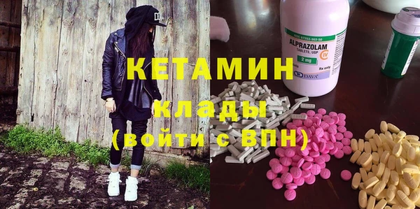 альфа пвп VHQ Надым