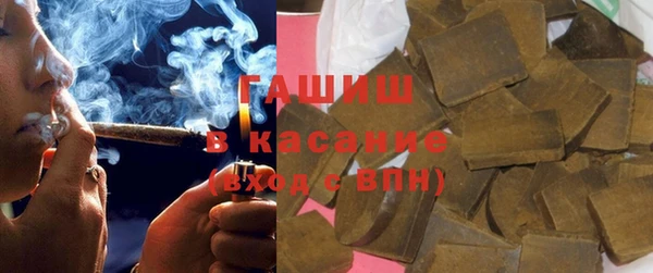 альфа пвп VHQ Надым