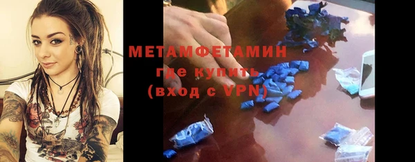 MDMA Наволоки