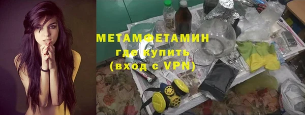 спайс Михайловск