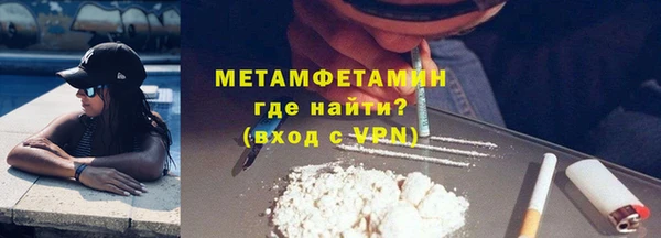 альфа пвп VHQ Надым