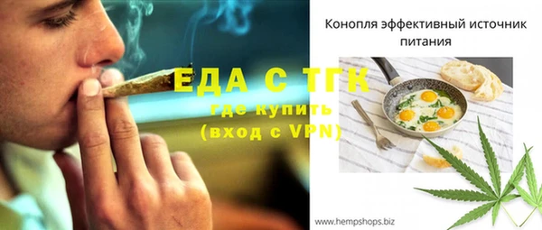 альфа пвп VHQ Надым