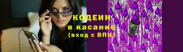 MDMA Наволоки