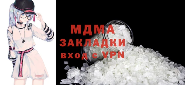 MDMA Заводоуковск