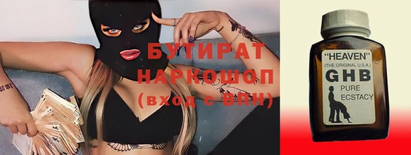 мефедрон Богородицк