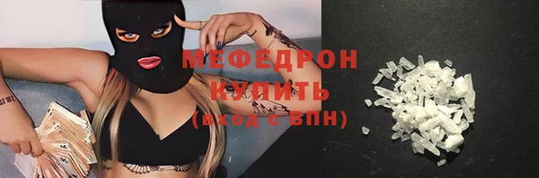 ECSTASY Михайловка