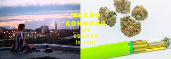 MDMA Наволоки