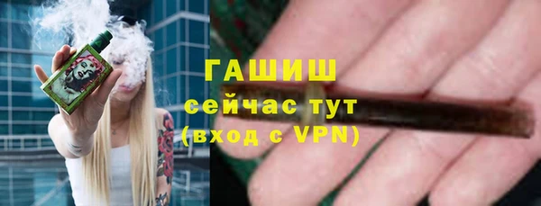 альфа пвп VHQ Надым