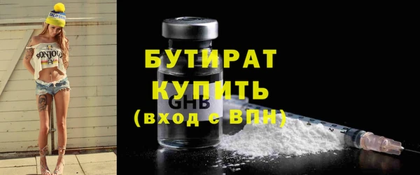 альфа пвп VHQ Надым