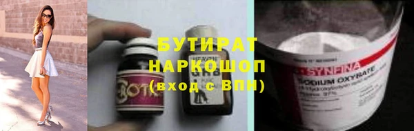альфа пвп VHQ Надым