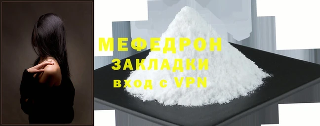 MDMA Наволоки