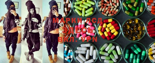 MDMA Наволоки