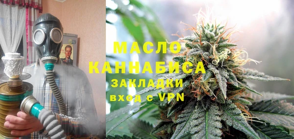 ECSTASY Михайловка