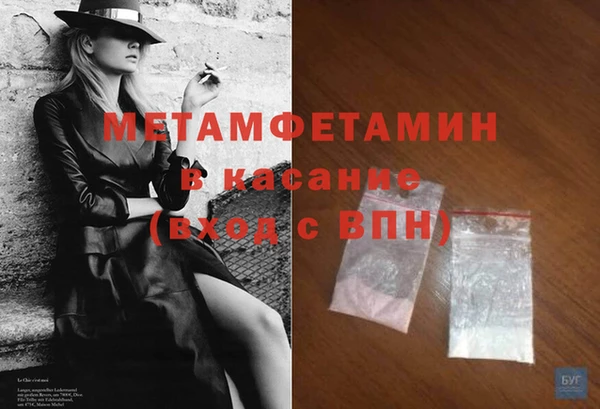 спайс Михайловск