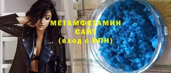 спайс Михайловск