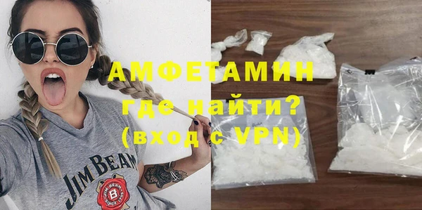 MDMA Наволоки