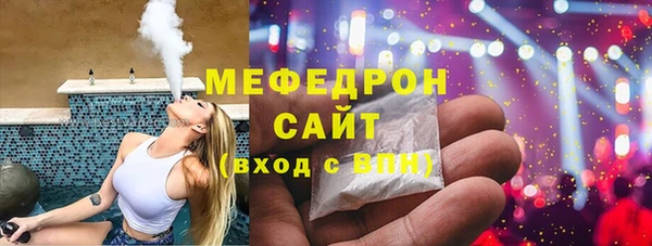 ECSTASY Михайловка