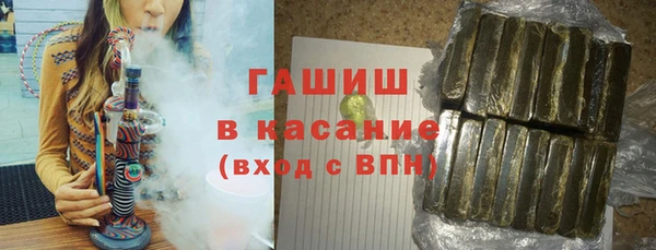 альфа пвп VHQ Надым