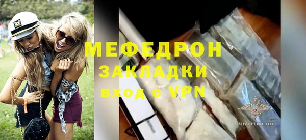 МДПВ Навашино