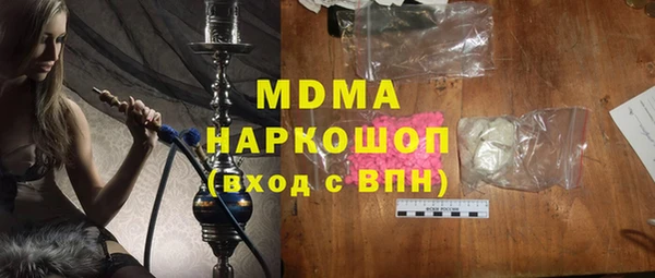 тгк Михайлов