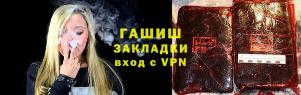 тгк Михайлов