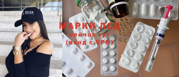 MDMA Наволоки