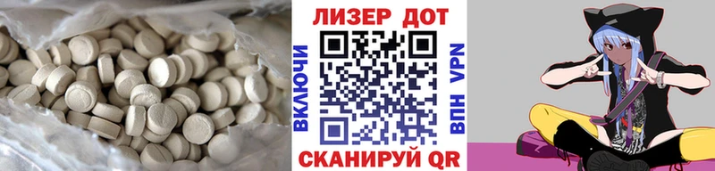 ЛСД экстази ecstasy  закладки  Наволоки 