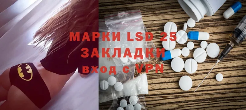 где можно купить наркотик  Наволоки  Лсд 25 экстази ecstasy 