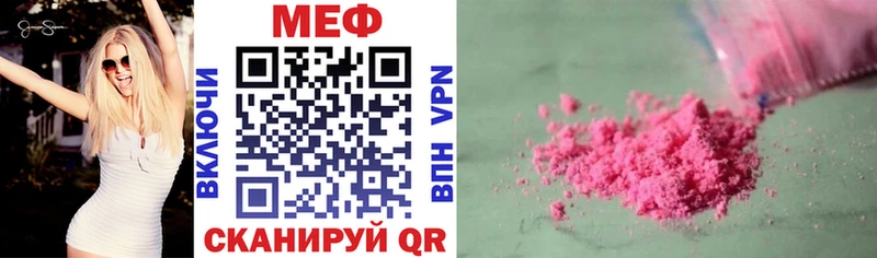 МЯУ-МЯУ мяу мяу  где продают   Наволоки 