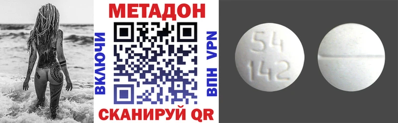 даркнет сайт  МЕГА онион  МЕТАДОН VHQ  Наволоки 