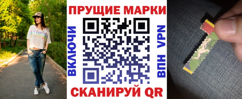 закладки  Наволоки  Марки NBOMe 1500мкг 