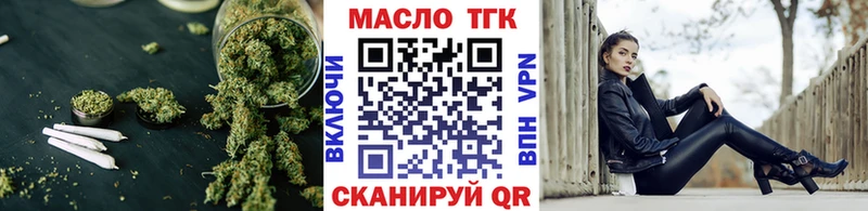 blacksprut Наволоки Дистиллят ТГК концентрат